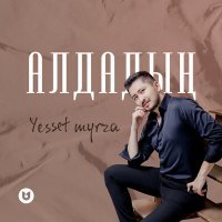 Постер песни Yesset myrza - Алдадың...