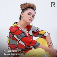 Постер песни Feruza Egamova - Yetkazinglar