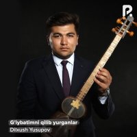 Постер песни Dilxush Yusupov - G'iybatimni qilib yurganlar