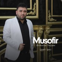 Постер песни Dilmurod Tojiyev - Musofir (jonli ijro)