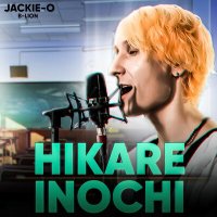 Постер песни Jackie-O, B-Lion - Hikare Inochi (Из т/с "Komi Can't Communicate")