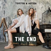 Постер песни ASTIDA, Tsvetok - The End