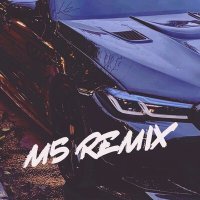 Постер песни Sonty - М5 (Remix)