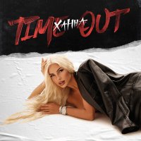 Постер песни Ханна - Time out (Dimas & D-Music Remix)