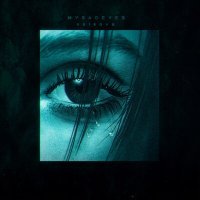 Постер песни MYSADEYES, volkova. - Дура