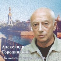Постер песни Ленинград - СКА