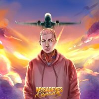 Постер песни MYSADEYES - Самолёт