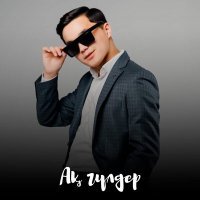 Постер песни Арнұр Марат - Ақ гүлдер