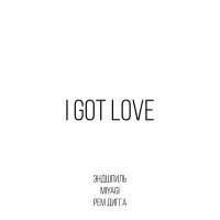 Постер песни Miyagi & Эндшпиль, Рем Дигга - I Got Love (Eddie G Radio Remix)