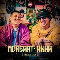 Постер песни Moreart, Akha - Малышка