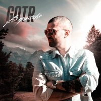 Постер песни GOTR - Малина