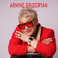 Постер песни Armine Grigoryan - Ari Asem
