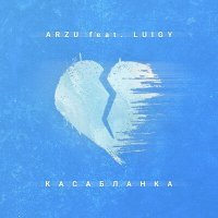 Постер песни Arzu, Luigy - Касабланка