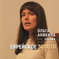 Постер песни ТЕПЛОСИНЯЯ - Стебли