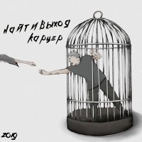 Постер песни Найтивыход - Луна