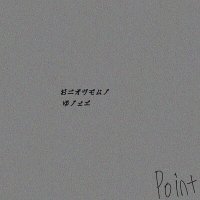 Постер песни Point - Electro Void