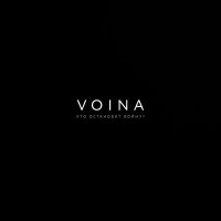 Постер песни VOINA - Кто остановит войну?