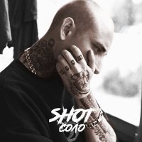 Постер песни Shot - Ты знаешь каждое слово о чем тебе писал