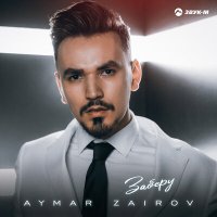 Постер песни Aymar Zairov - Заберу