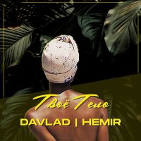 Постер песни Davlad, Hemir - Твое Тело