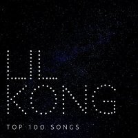 Постер песни Lil Kong - ways down