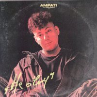 Постер песни AMPATI - Не о чем