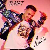 Постер песни ILNAT - Лето
