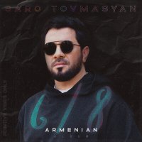 Постер песни Saro Tovmasyan - Qakhcr Berq