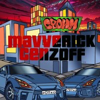 Постер песни Mavverick, cenzoff - Своим