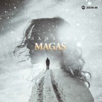 Постер песни MAGAS - Меланхолия
