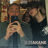Постер песни Valerio, iamcxldi - V STAKANE