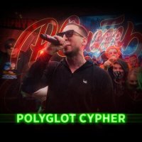 Постер песни Soul, edik_kingsta, R1Fmabes, Lokos, ДЕН ЧЕЙНИ, T!MMi - POLYGLOT CYPHER