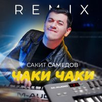 Постер песни Сакит Самедов - Чаки Чаки (Remix)