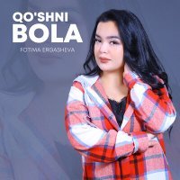 Постер песни Fotima Ergasheva - Qo'shni bola