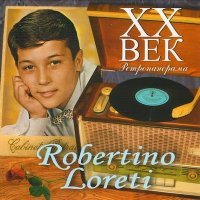 Постер песни Робертино Лоретти - Джамайка