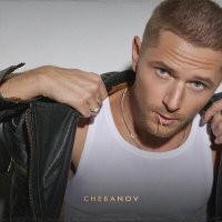 Постер песни CHEBANOV - Ты мой кайф (Ayur Tsyrenov Remix)