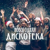 Постер песни Виктор Цой, DJ Mar Dee - Хотим Танцевать Remix Karas & DJ MarDee