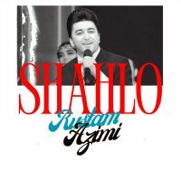 Постер песни Rustam Azimi - Shahlo