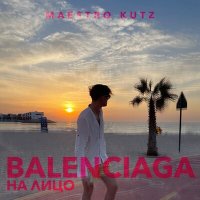 Постер песни MAESTRO KUTZ - Balenciaga на лицо
