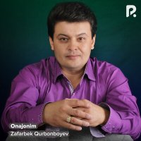 Постер песни Zafarbek Qurbonboyev - Onajonim Зафарбек Курбонбоев - Онажоним