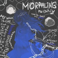 Постер песни pavshiy - Morphling
