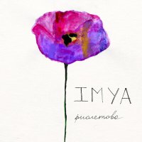 Постер песни IMYA - Фиолетово