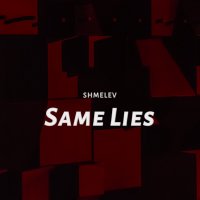Постер песни SHMELEV - Same Lies