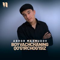 Постер песни Abror Maxmudov - Boyvachchaning qo'g'irchog'isiz