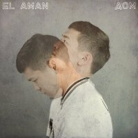 Постер песни El Aman - Дом