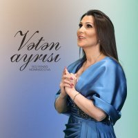 Постер песни Gülyanaq Məmmədova - Vətən Ayrısı