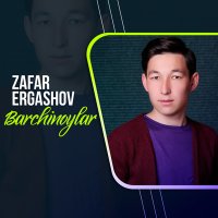 Постер песни Zafar Ergashov - Barchinoylar (remix)