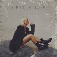 Постер песни Kris Kilar - кто-то
