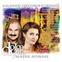 Постер песни Наталья Подольская - Баркарола