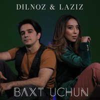 Постер песни Дилноз & LaZiz - Baxt uchun